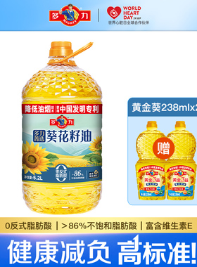 【下拉详情更优惠】多力菁选葵花籽油5.2L家用食用油