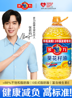【下拉详情领补贴】多力葵花籽油3.68L 家用食用油