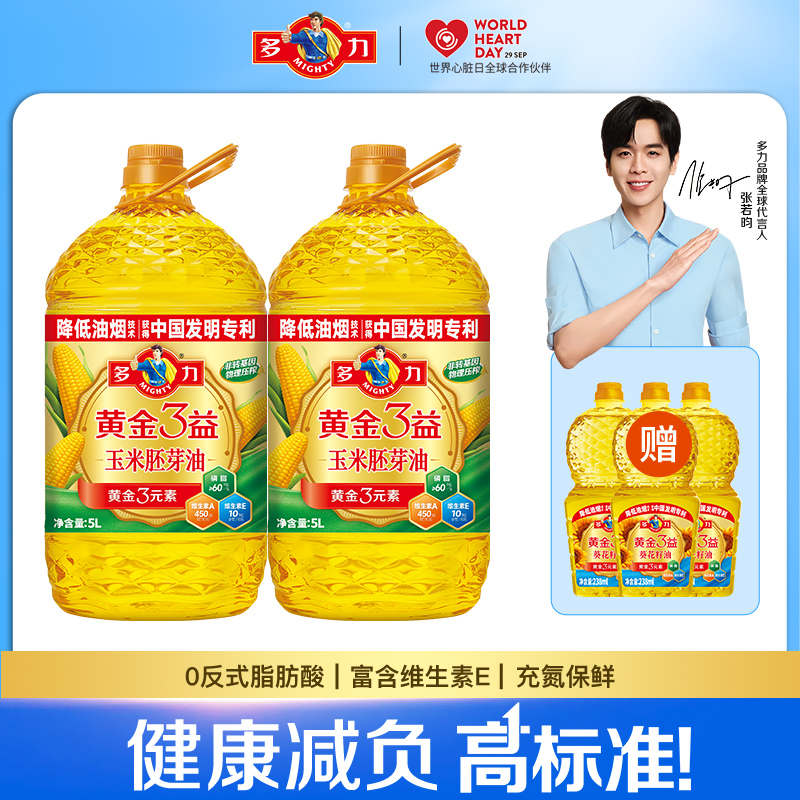 多力黄金三益玉米油5L*2