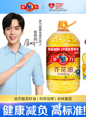 【张若昀同款】多力芥花油5L家用食用油非转基因