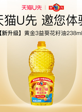 【天猫U先】多力238ml黄金三益葵花籽油
