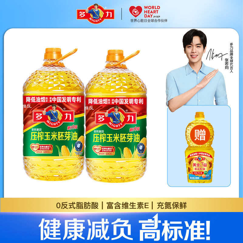 非转基因物理压榨 营养健康