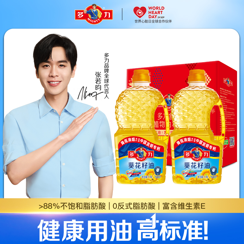 多力送礼礼盒分开发货介意慎拍