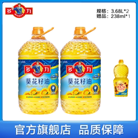 【官方旗舰店】多力葵花籽油 3.68L*2 家用食用桶装物理压榨