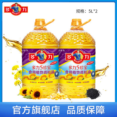 多力5珍宝调和油5L*2桶装食用油