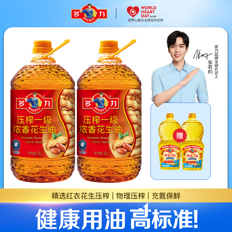 多力压榨一级浓香花生油桶装