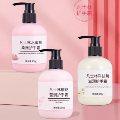 88VIP优惠】凡士林洋甘菊倍润护手霜防冻裂大瓶防干裂甘菊不油腻
