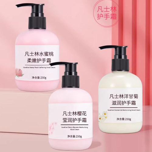 【清仓大促】凡士林洋甘菊倍润护手霜防冻裂大瓶防干裂甘菊不油腻