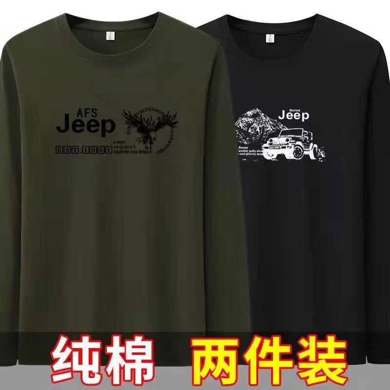 春秋季男士长袖T恤宽松圆领纯棉秋衣加肥加大码上衣男休闲打底衫