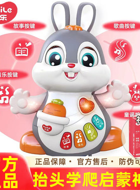汇乐活力兔宝宝爬行玩具