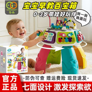 谷雨早教百宝箱游戏桌婴幼儿益智玩具6-12个月宝宝一周岁生日礼物