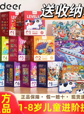 mideer弥鹿拼图儿童益智麋鹿收纳袋男孩我们玩具礼物整理袋礼盒