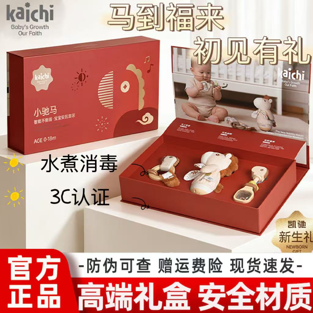 优乐恩新生儿牙胶礼盒宝宝磨牙玩