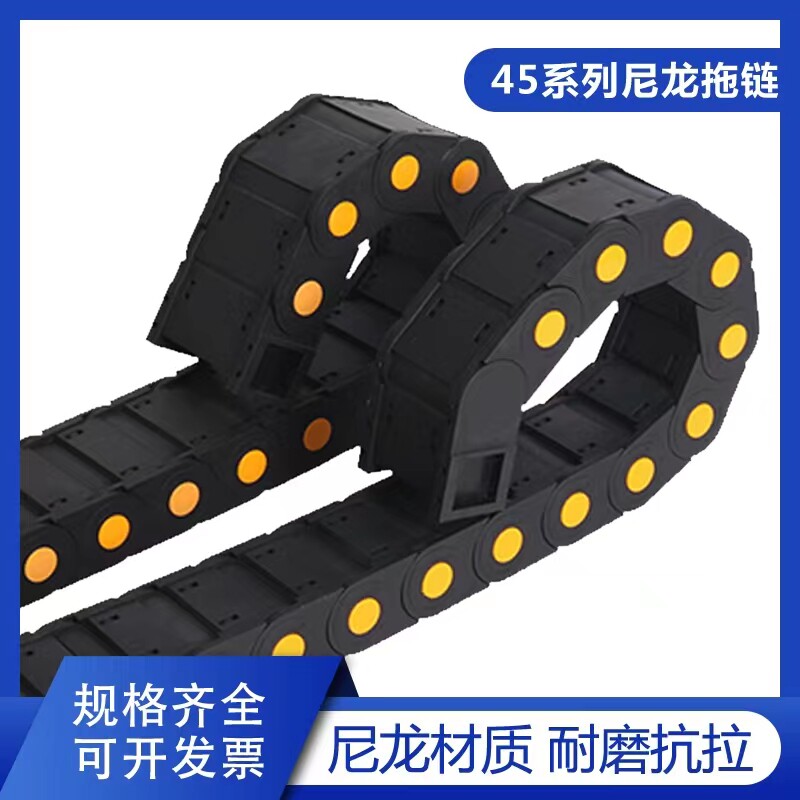 数控机床塑料尼龙拖链坦克连全封闭桥式耐磨抗拉耐高温拖链厂家