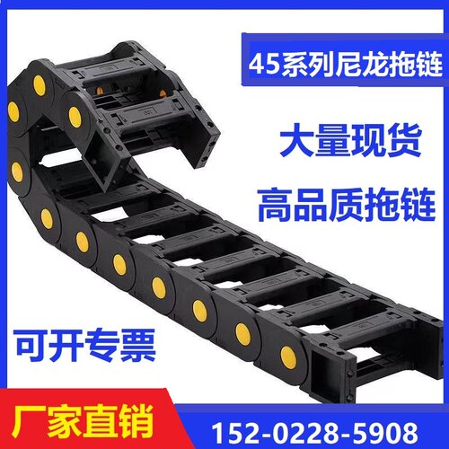 拖链塑料尼龙钢制耐磨穿线