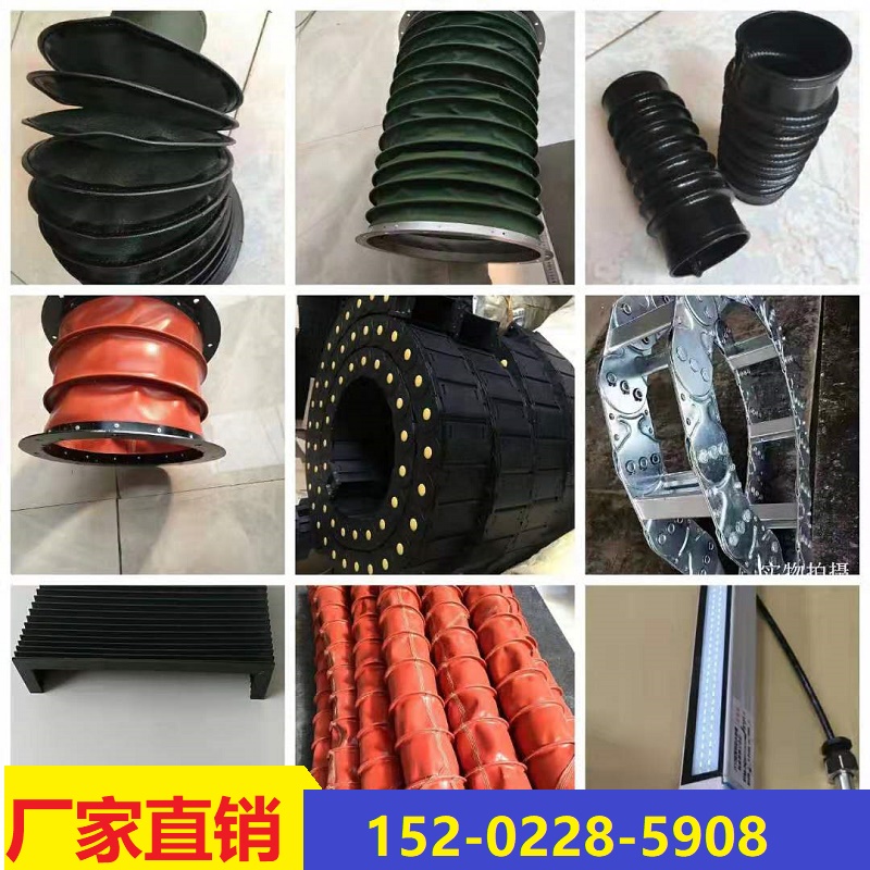 機床伸縮風琴導軌防護罩尼龍鋼制拖鏈通風管軟鏈接圓形絲杠防塵罩在類目 標准件/零部件/工業耗材, 機床配附件, 防護罩/風琴罩中 - 來自Buy2taobao.com提供專業的淘寶代購服務