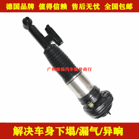 适用奔驰S300 S350 S400 S320 MLGL164W221前后空气减震器避震机