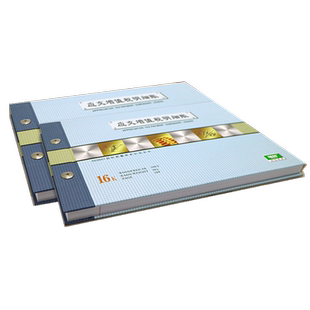 强林 1671-16应交增值税明细账 账本账册 应收应付账款 增值税明细账本账芯套装 2671-16 1671 16开