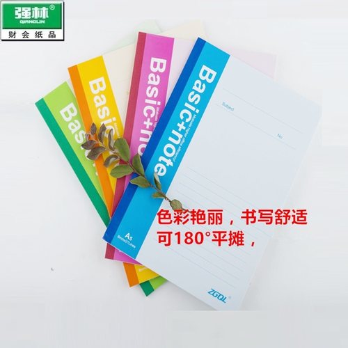 纸质好，规格多，颜色亮