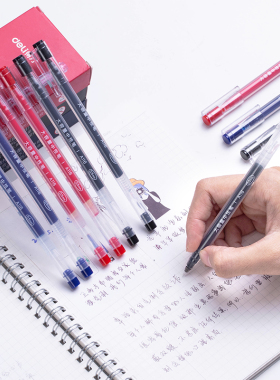 得力A116大容量巨能写中性笔学生考试水笔0.5mm全针管碳素黑笔办公签字笔书写长度800米 12支 一体化笔芯笔杆