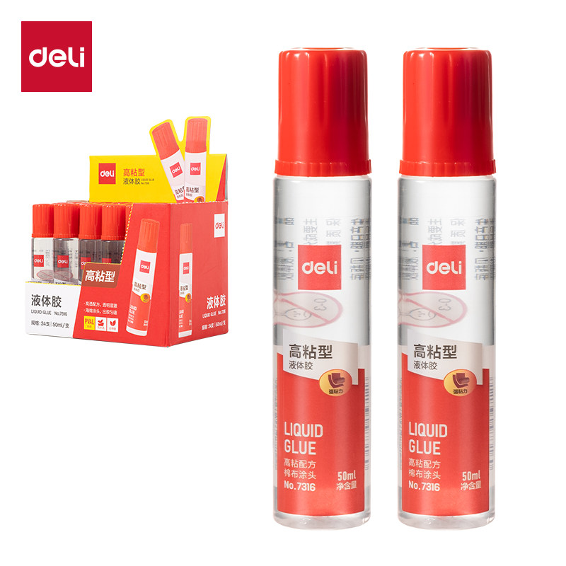 得力7316/7317强粘型海绵头液体胶水粘胶粘纸胶50ml透明