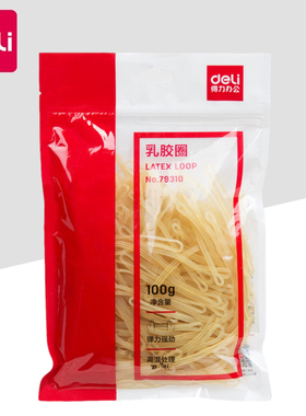 得力79310橡皮筋筋乳胶圈橡皮筋牛皮筋宽粗强力橡胶圈半透明 高温处理 不易黏连 100克/袋