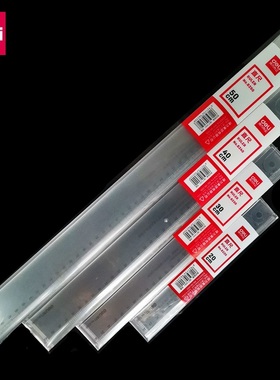 得力30cm厘米塑料直尺6220 6230 6240 6250 6260 20/30/40/50/60  绘图制图工具 透明文具尺