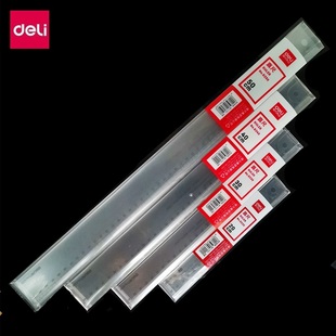 透明文具尺 6250 6240 6260 绘图制图工具 得力30cm厘米塑料直尺6220 6230