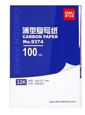 得力9374蓝印纸32K薄型复写纸 100张/盒 复印蓝色纸127.5*185mm97张蓝色+3张红色