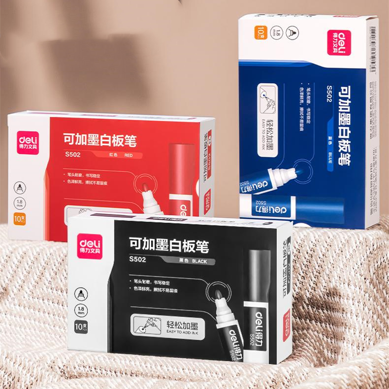 白板笔得力可加墨循环使用