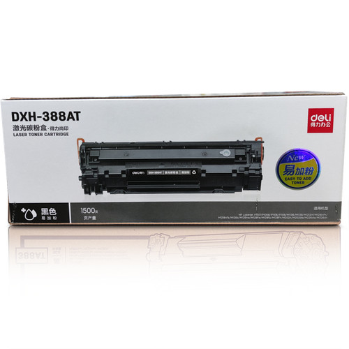 易加粉得力惠普一体式硒鼓