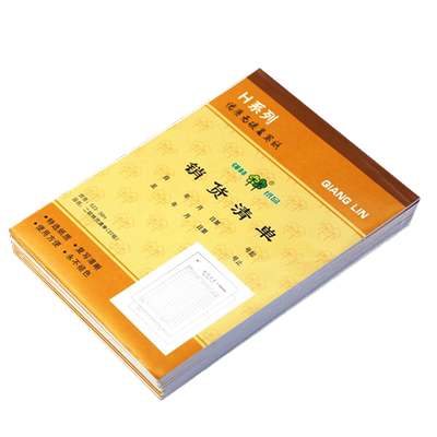 【10本装】强林 销货清单 二联单据销货清单三联无碳复写销售单本销售清单大号销售本加厚三连单批发销货单