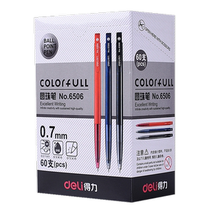 单支价格 得力6506自动圆珠笔按动型0.7mm办公书写黑色原子笔 黑蓝红