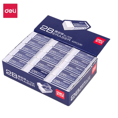 得力7536橡皮干净白色橡皮擦柔软无碎屑美术考试2B橡皮学生文具办公