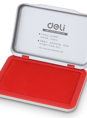 得力 9891印台 秒干速干印台9893红色印泥金属外壳 印垫印盖章台办公财务用品金属外壳红色印台大中小9892