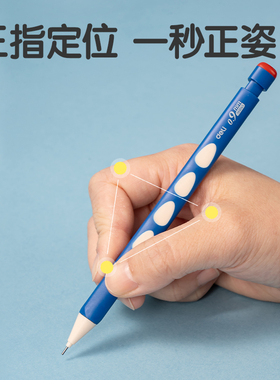 得力SH166启学洞洞自动书写铅笔套装HB0.9-90mm正姿铅笔套装一年级启蒙HB自动铅免削自动笔不易断芯免削笔