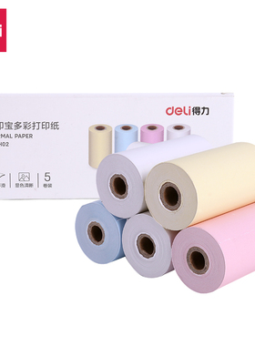 得力打印纸XH01相印宝打印纸不干胶打印纸57*30mm照片打印纸 耗材纸不干胶打印纸57*30mm热敏打印纸