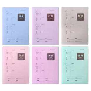 强林错题本初中生加厚改错语文数学英语纠错本理科文科b5笔记本子学小学生三年级四年级五年级错题集整理本