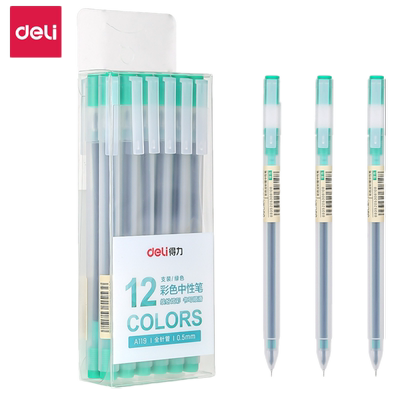 水色彩学生文具中性笔