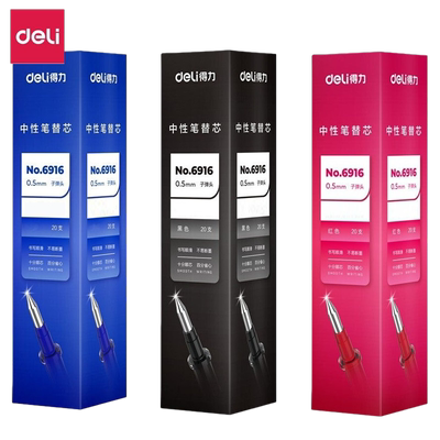得力6916 6906考试子弹头速干水笔签字笔加强型针管头笔芯子弹头替芯中性笔芯全针管0.35/0.38/0.5/0.7/1.0mm