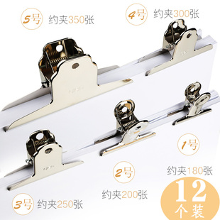 9533画画大小号夹子9532画板夹 得力夹子大号小文件固定强力铁票夹书夹子试卷夹9531金属山形铁票夹子