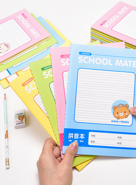 得力FA530田字格作业登记本英语拼音练习数学幼儿园 A5练习簿学生本30张小学生本子作业登记本阅读错题记录本