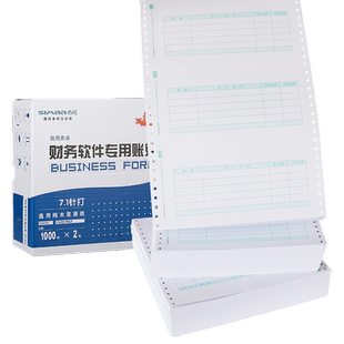 用友表单7.1金额记账凭证SL010106-3凭证与L010106格式尺寸一致用友软件T3 T6 U8 NC适用西玛记账凭证