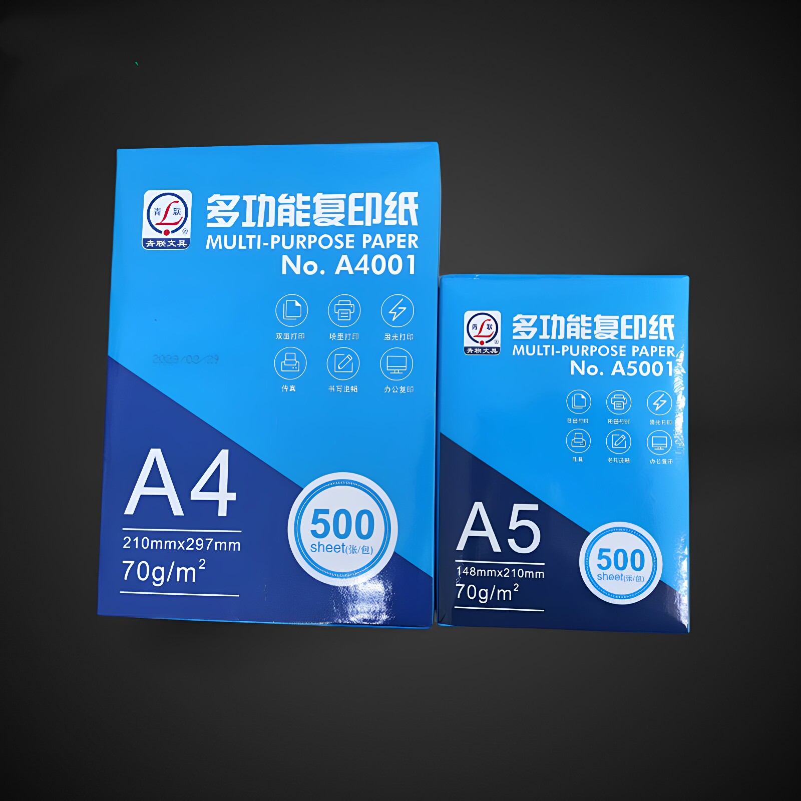 打印纸办公用品办公用品青联图片