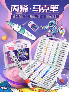金万年万品荟丙烯马克笔记号笔软头不易透色儿童美术学生用绘画可水洗笔手绘动漫设计学生美术绘画mark笔