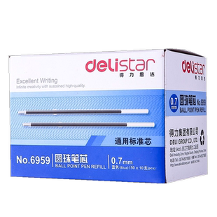 得力6959笔芯圆珠蓝色笔芯顺滑笔芯笔芯0.7mm蓝色按动笔芯0.7mm子弹头顺滑油墨适配店内圆珠笔书写流畅抗摔