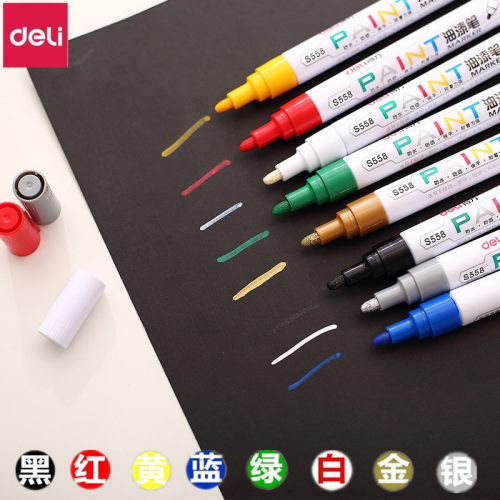 油漆笔Deli/得力不易褪色