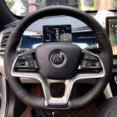 UP专车用全包改装 元 秦PLUS 真皮手缝方向盘套适用于比亚迪宋PRO