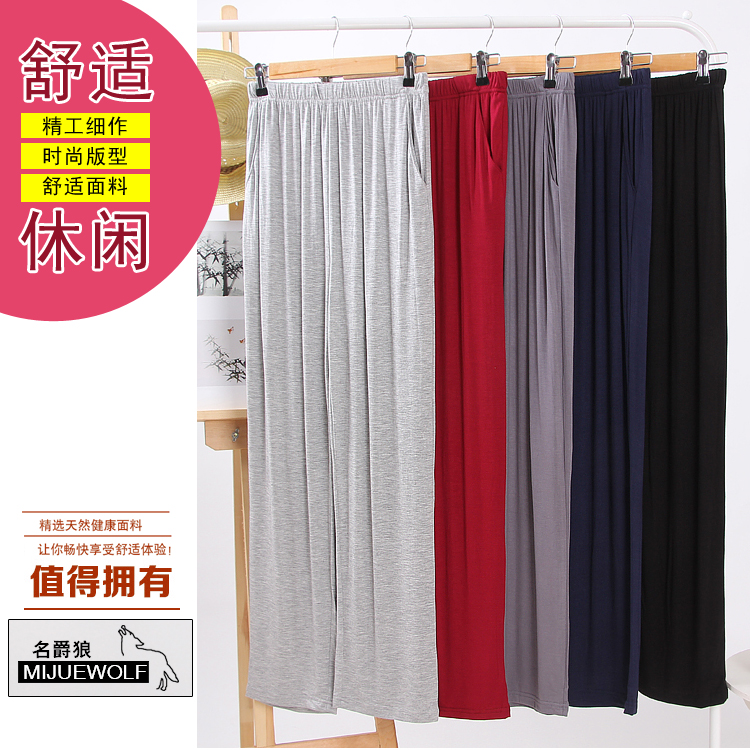Pantalon pyjama jeunesse MIJUEWOLF - Ref 713811 Image 1