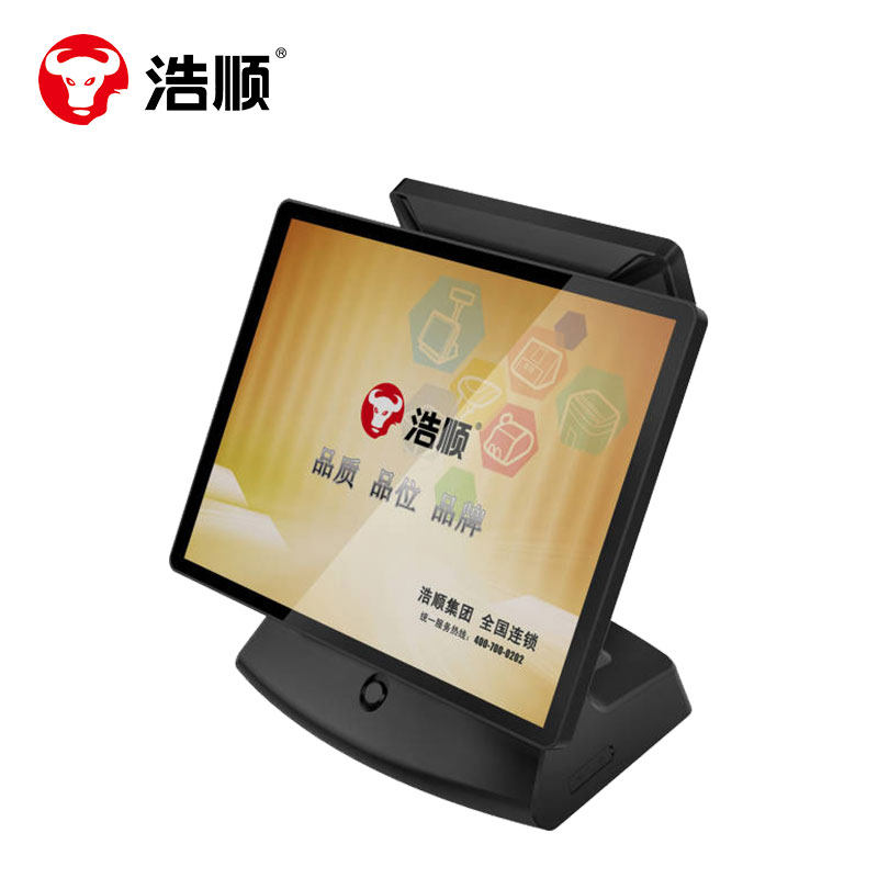 浩顺触摸屏收银机一体机 美团屏芯哗啦啦二维火客如云餐饮收银机 餐饮收银系统 商超收银系统